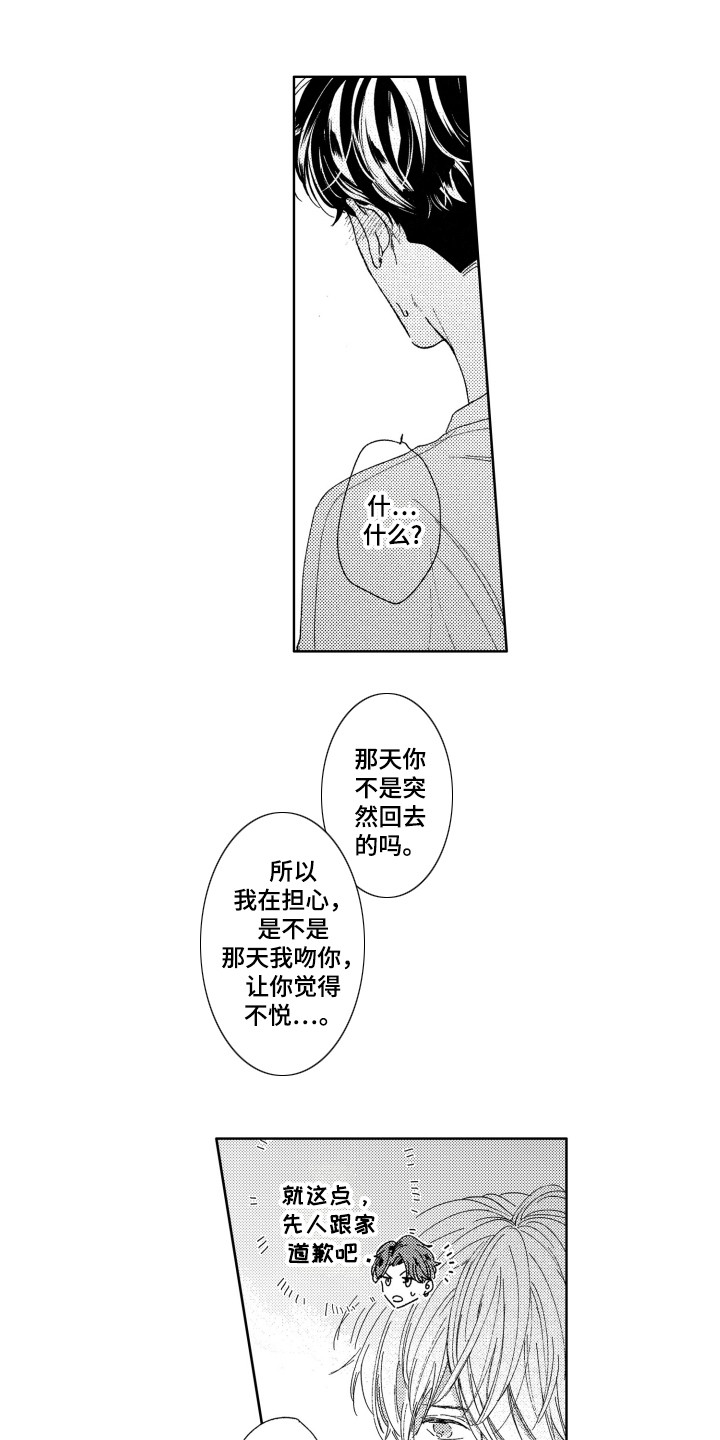 第17章：聊一聊7