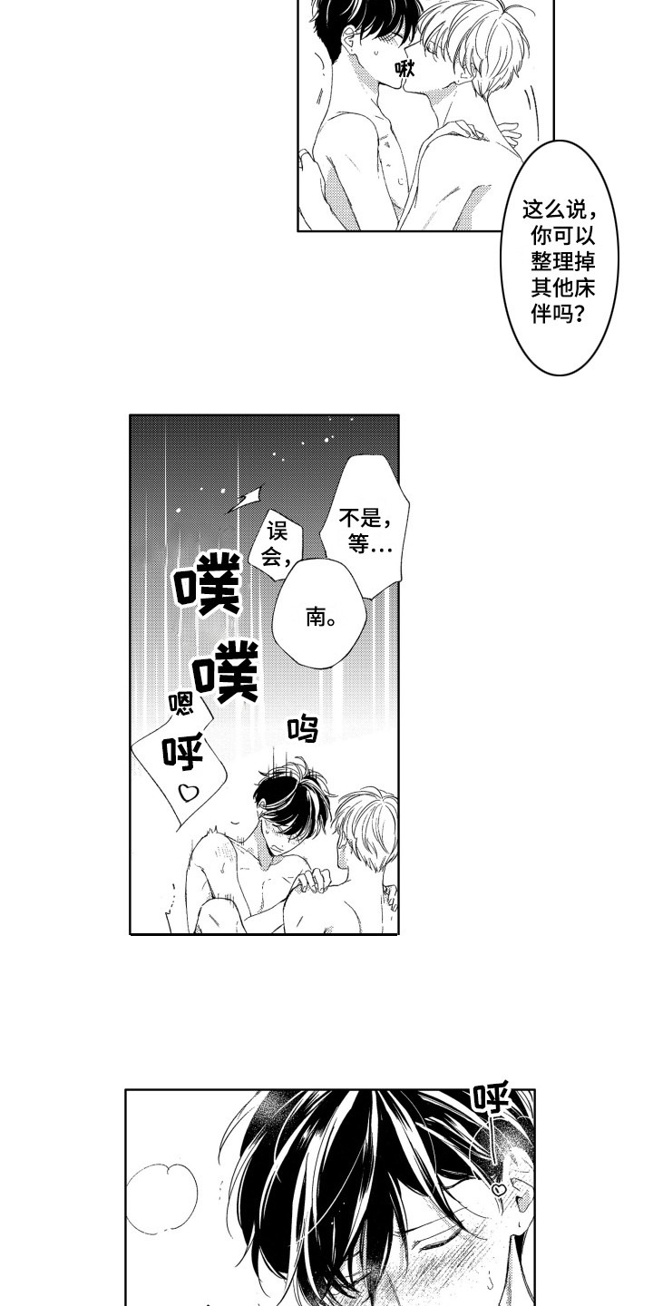 第25章：解释6