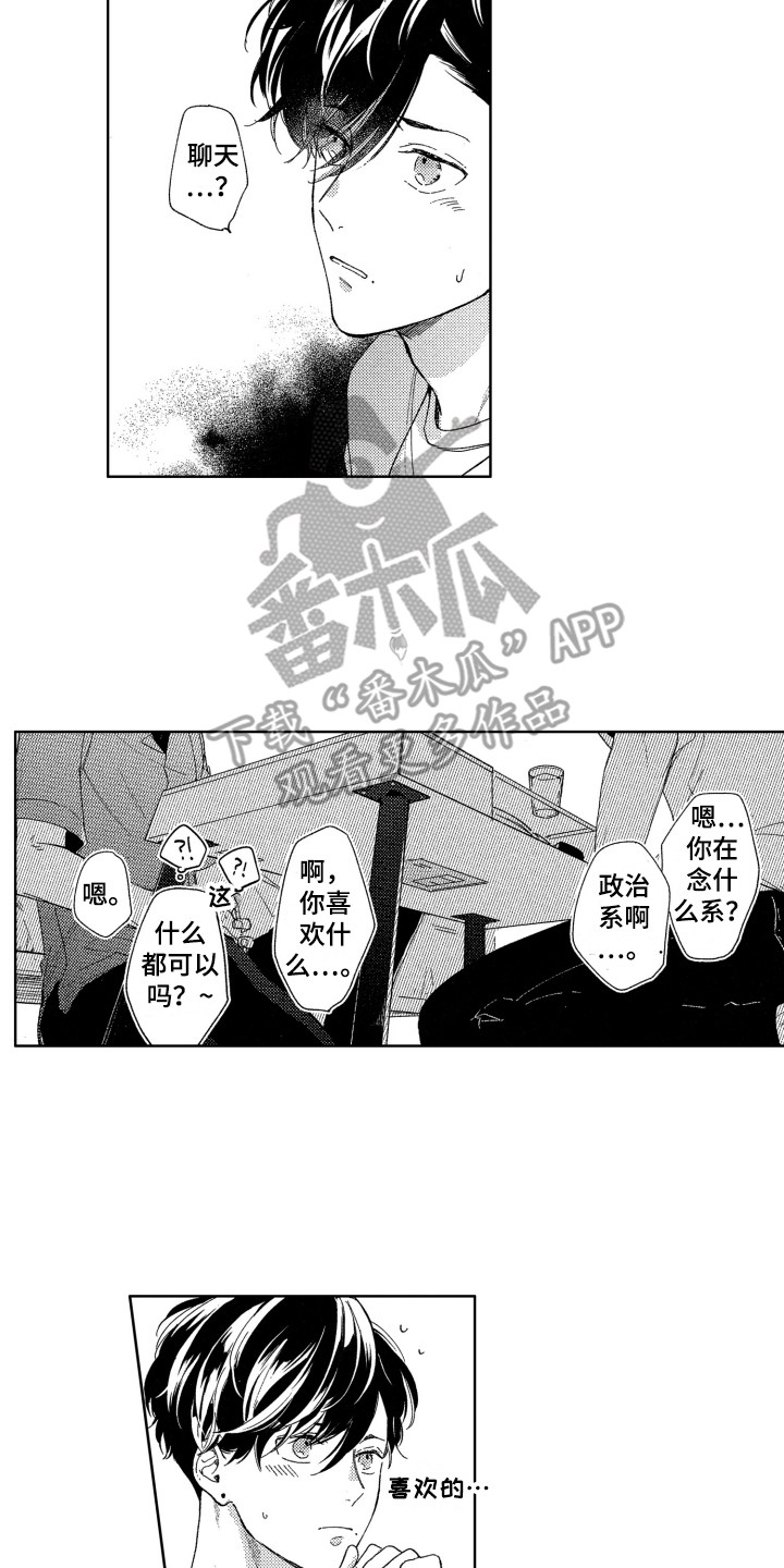 第17章：聊一聊13