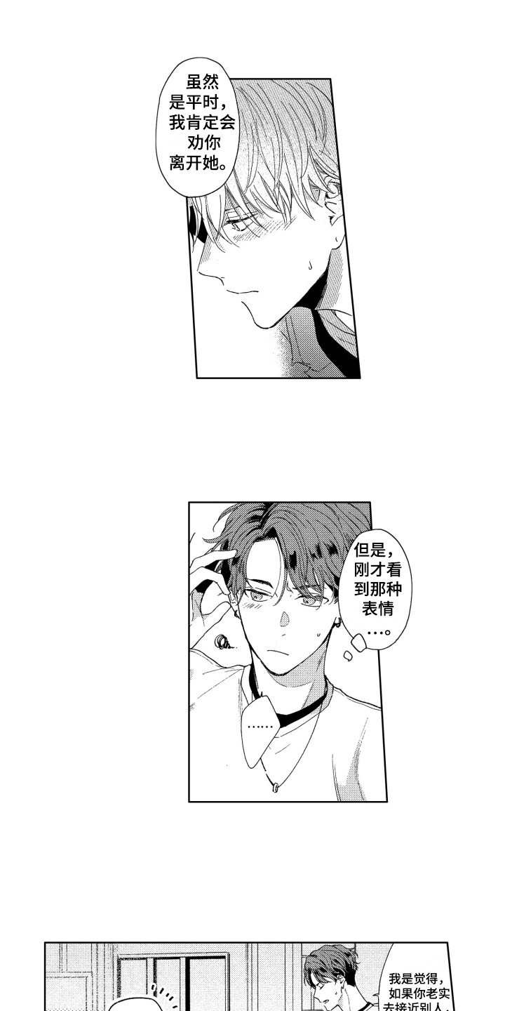 第17章：聊一聊0