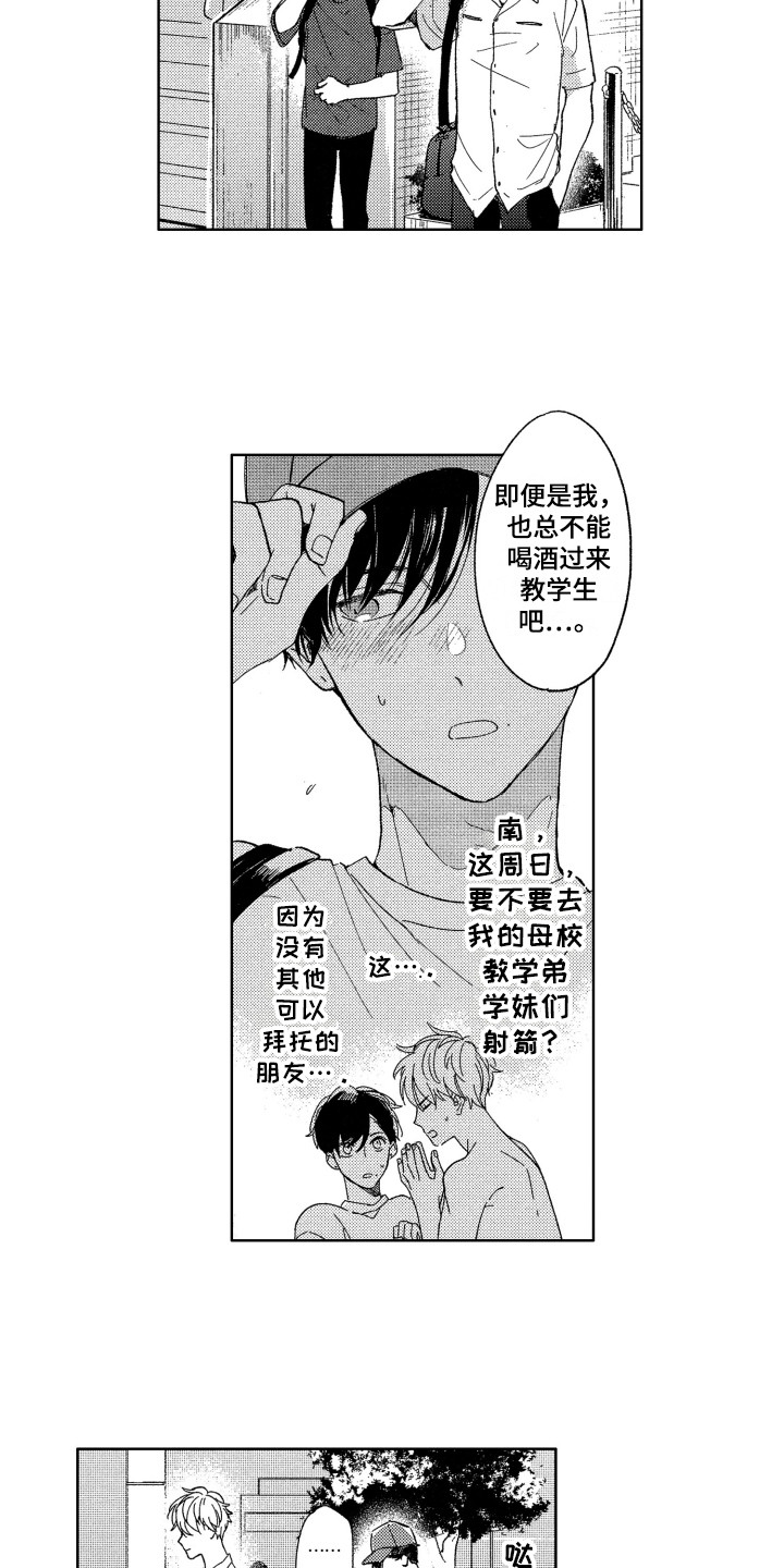 第11章：压力2
