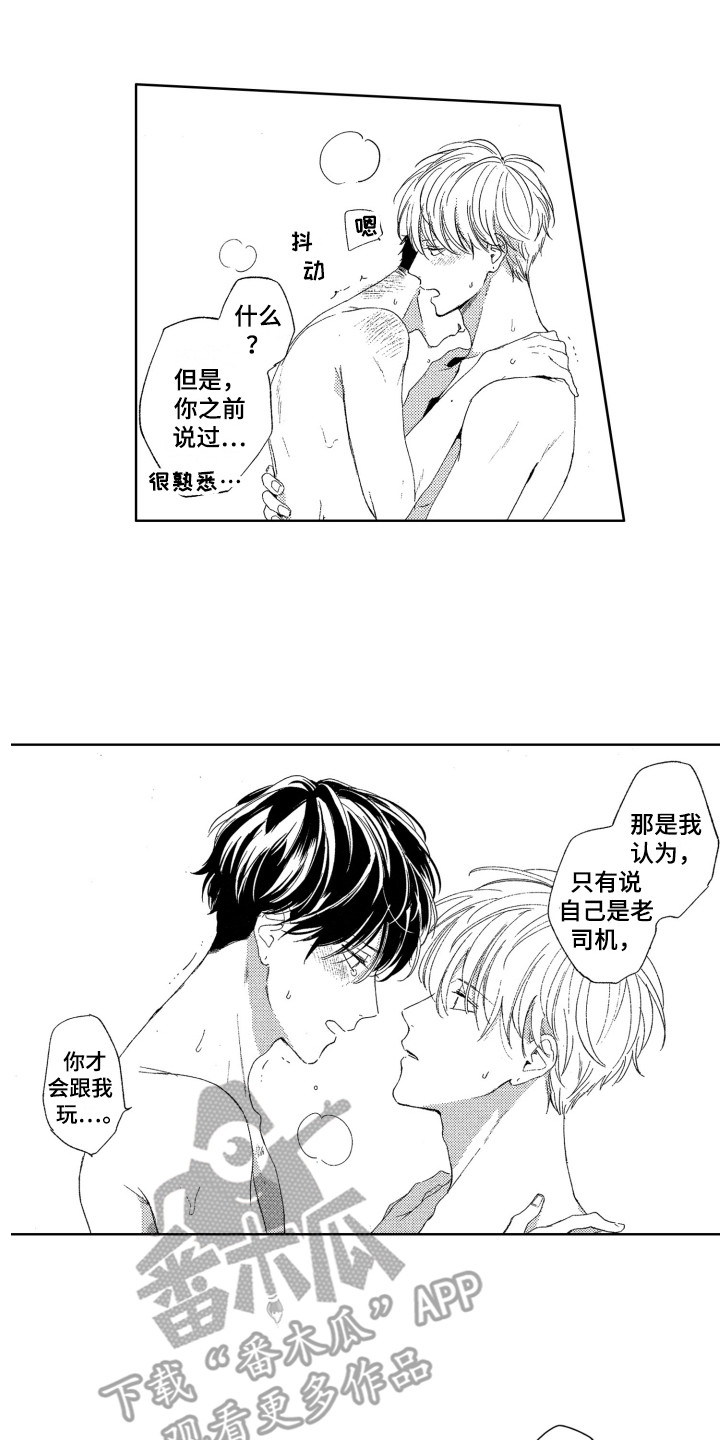第25章：解释8