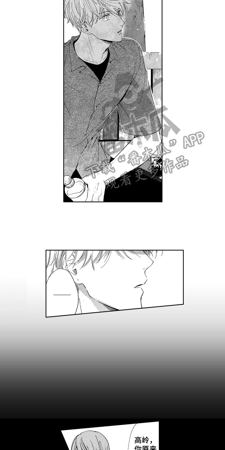 第21章：郁闷9