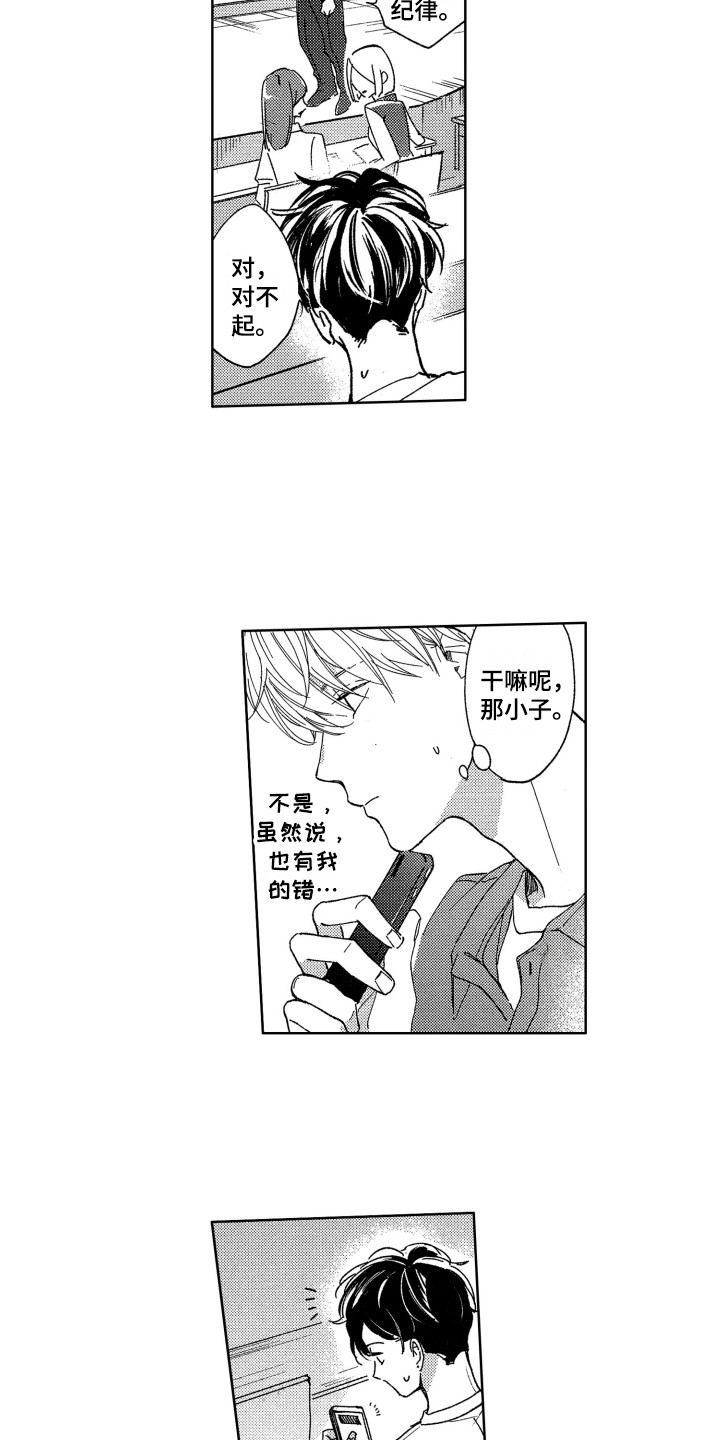 第7章：发消息10