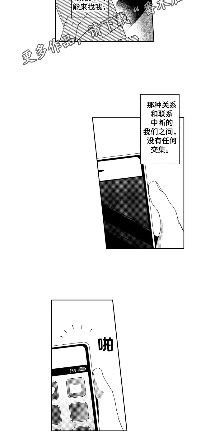 第22章：找茬3