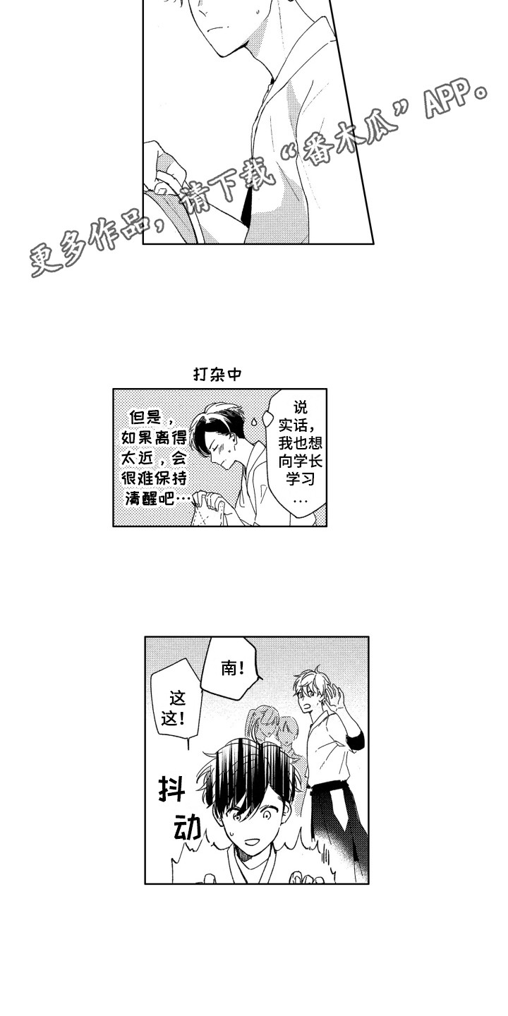 第12章：教导3