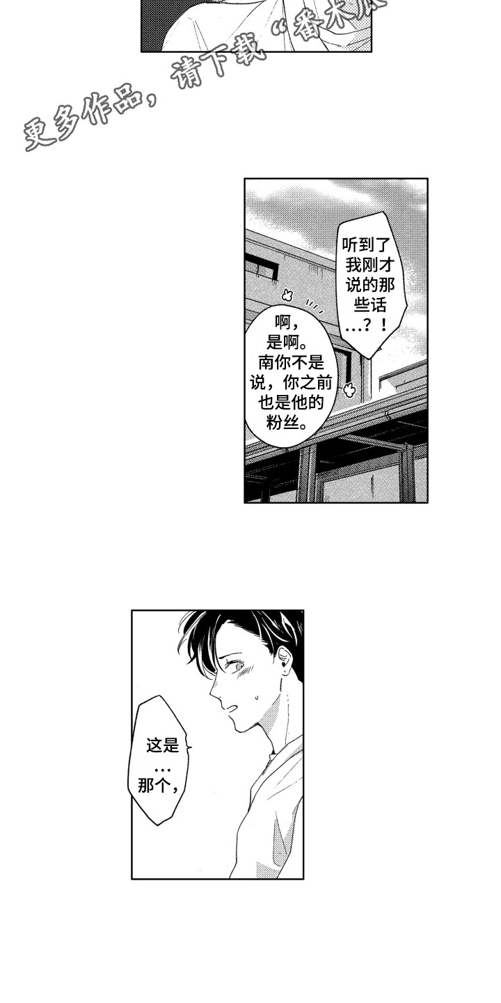 第13章：维护7