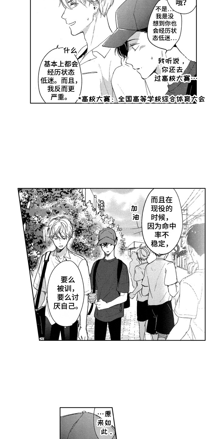 第11章：压力9