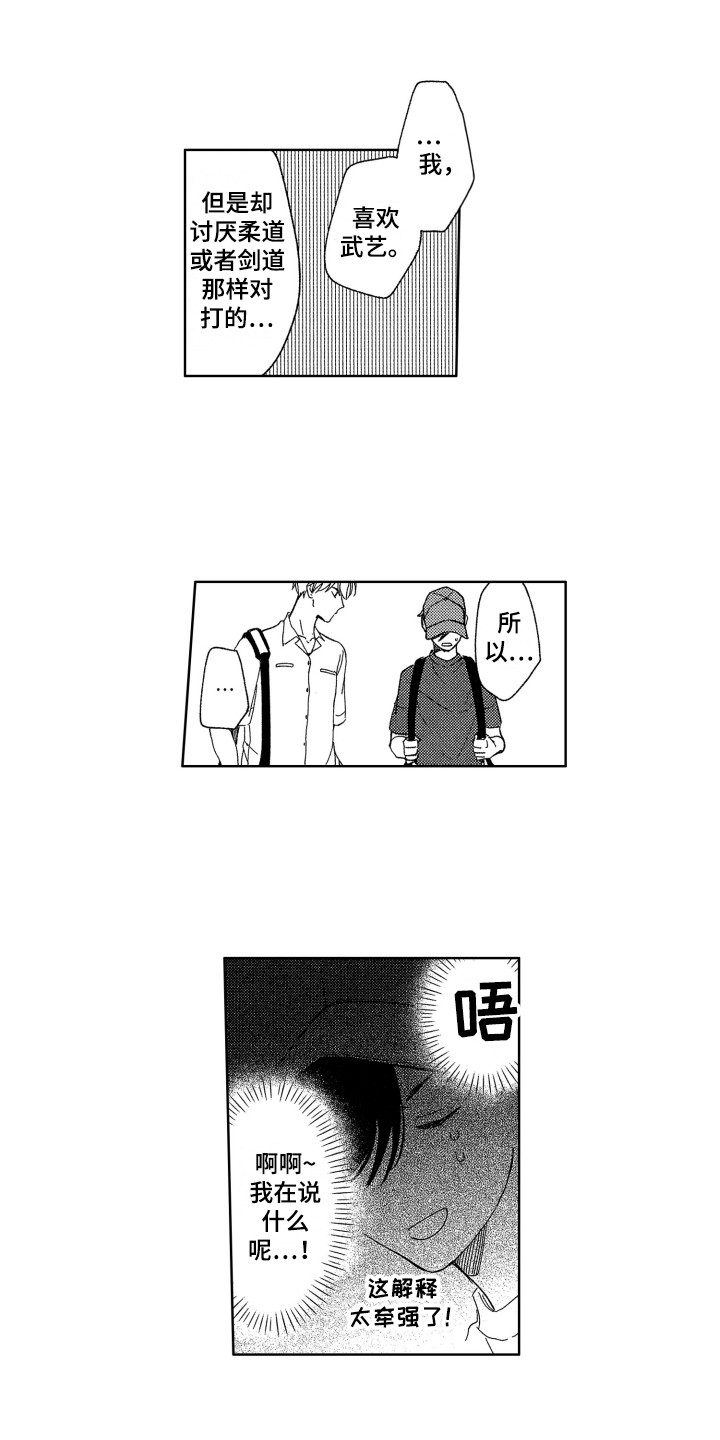 第11章：压力6