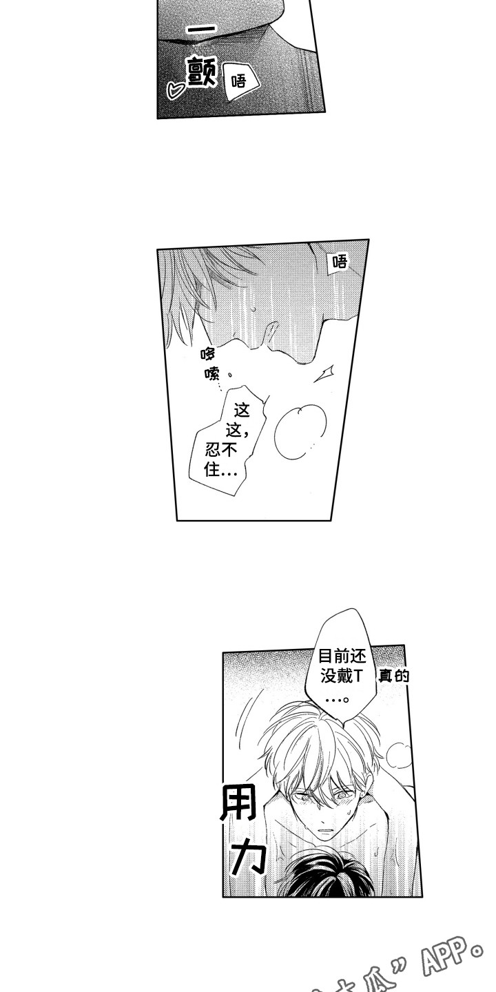 第25章：解释2
