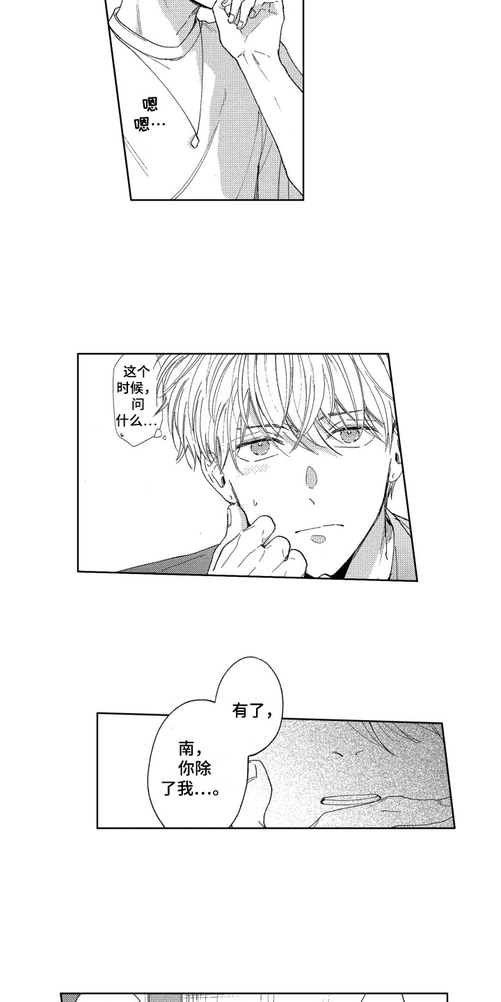 第17章：聊一聊14