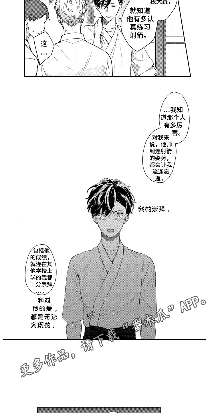 第13章：维护2