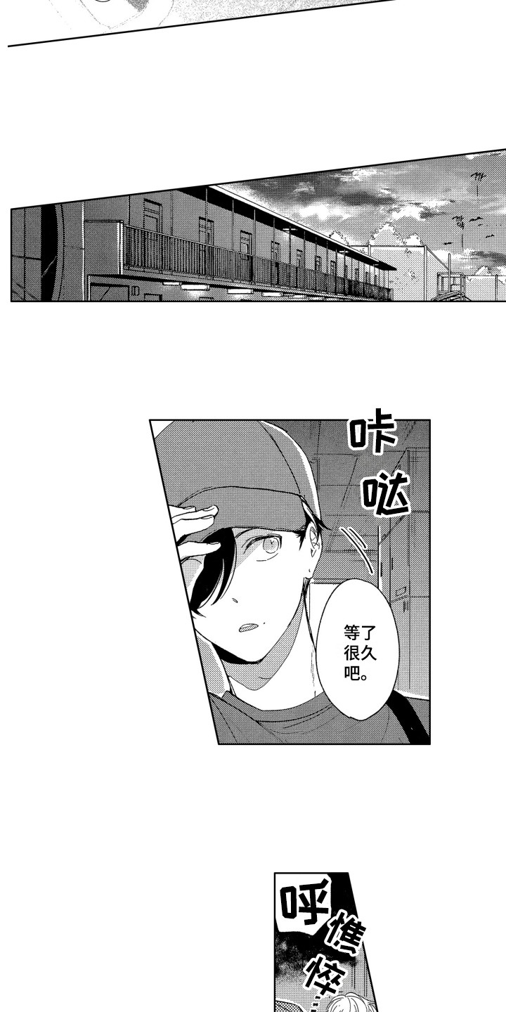 第14章：主动要求2
