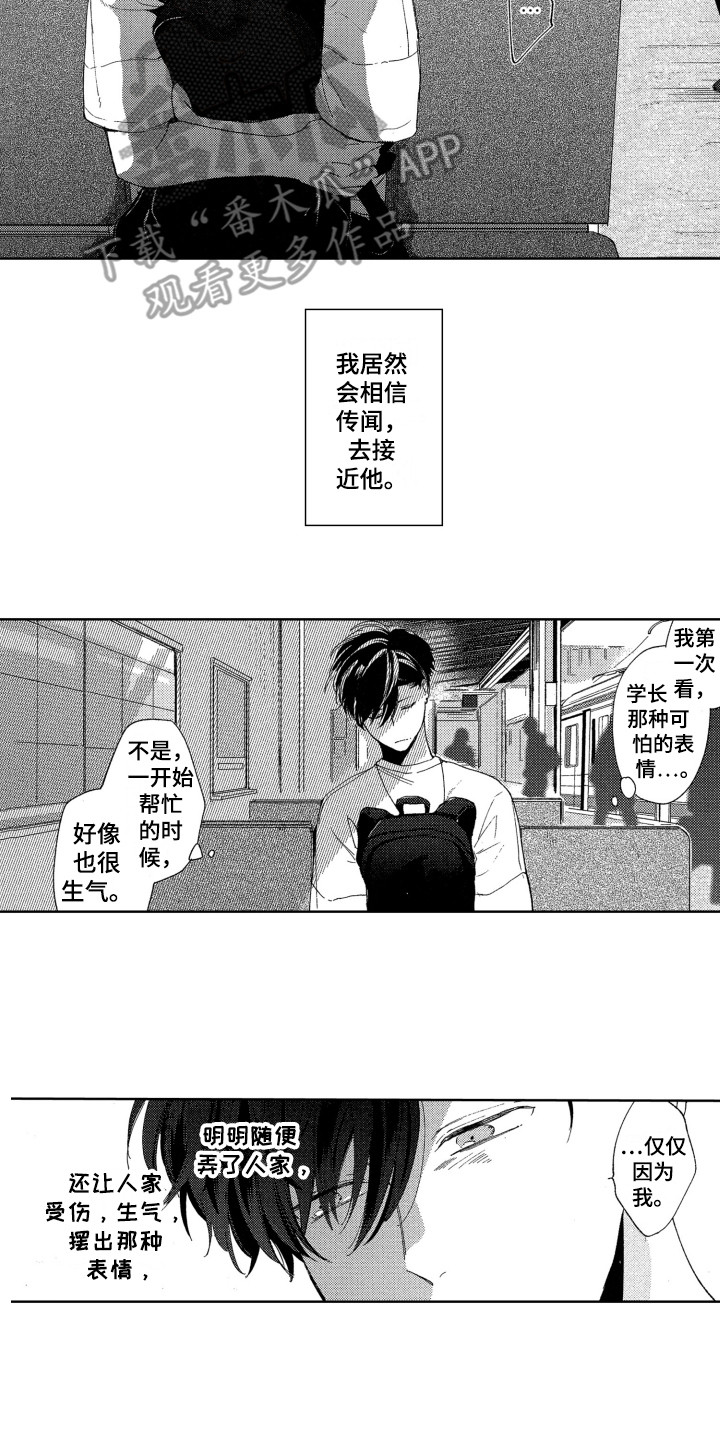 第20章：难过9