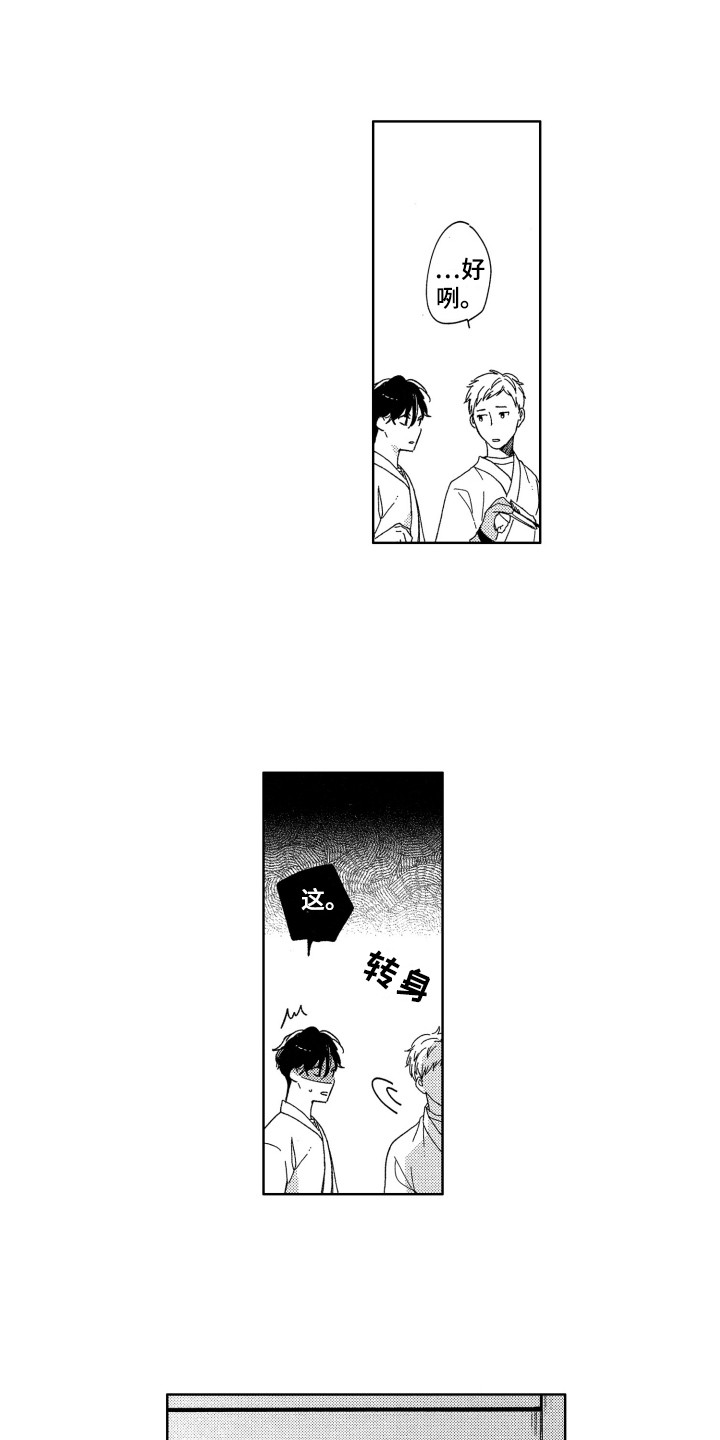 第12章：教导9
