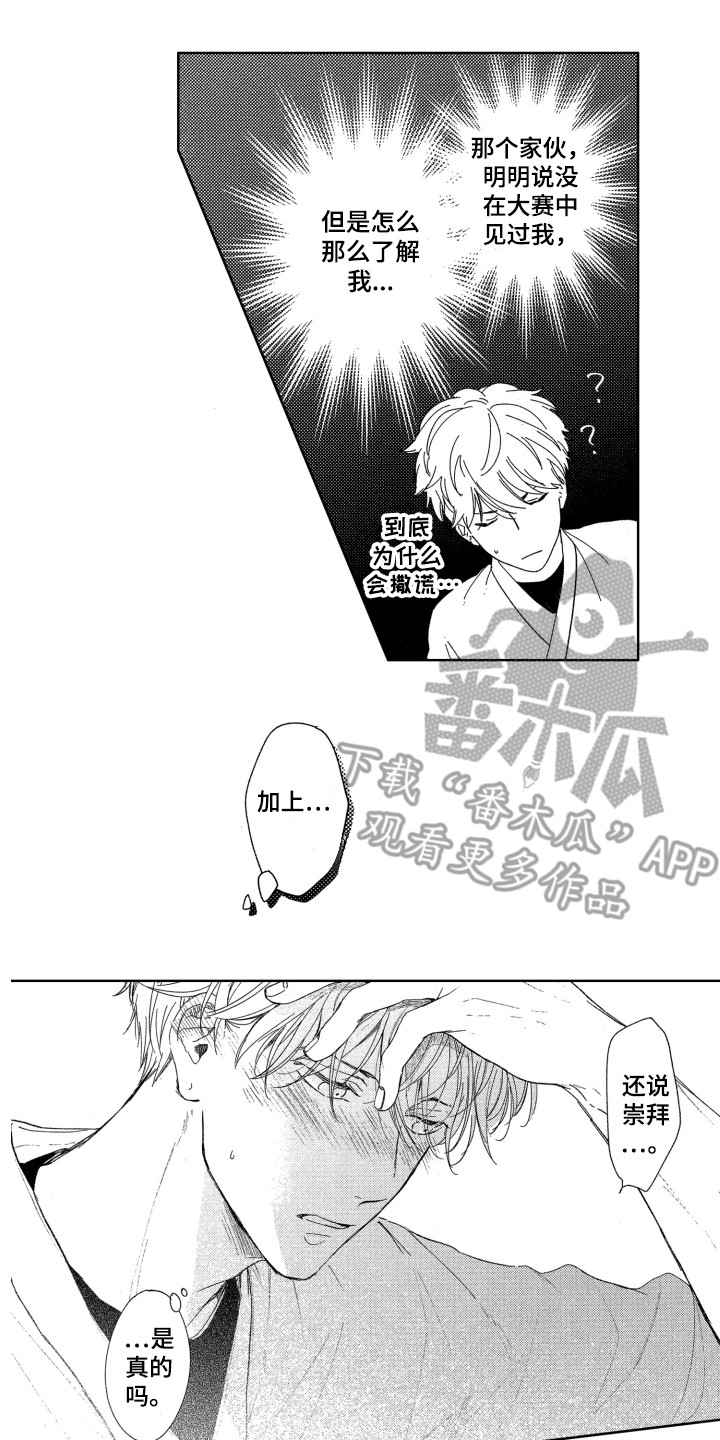 第14章：主动要求1