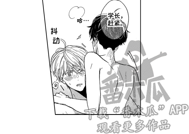 第8章：那种表情13