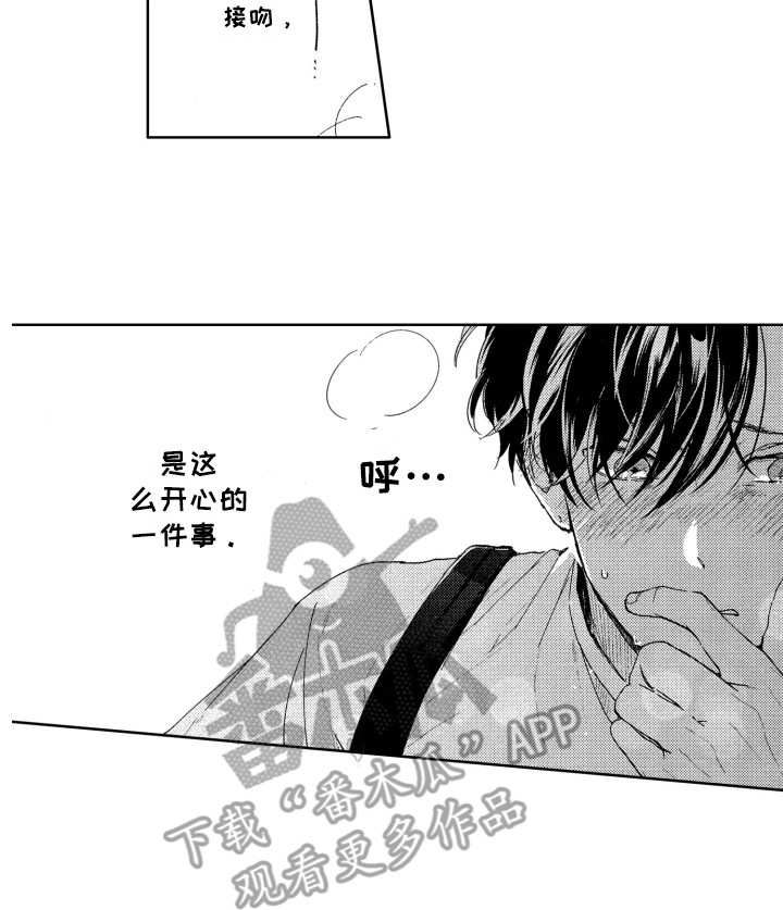 第15章：跑开13