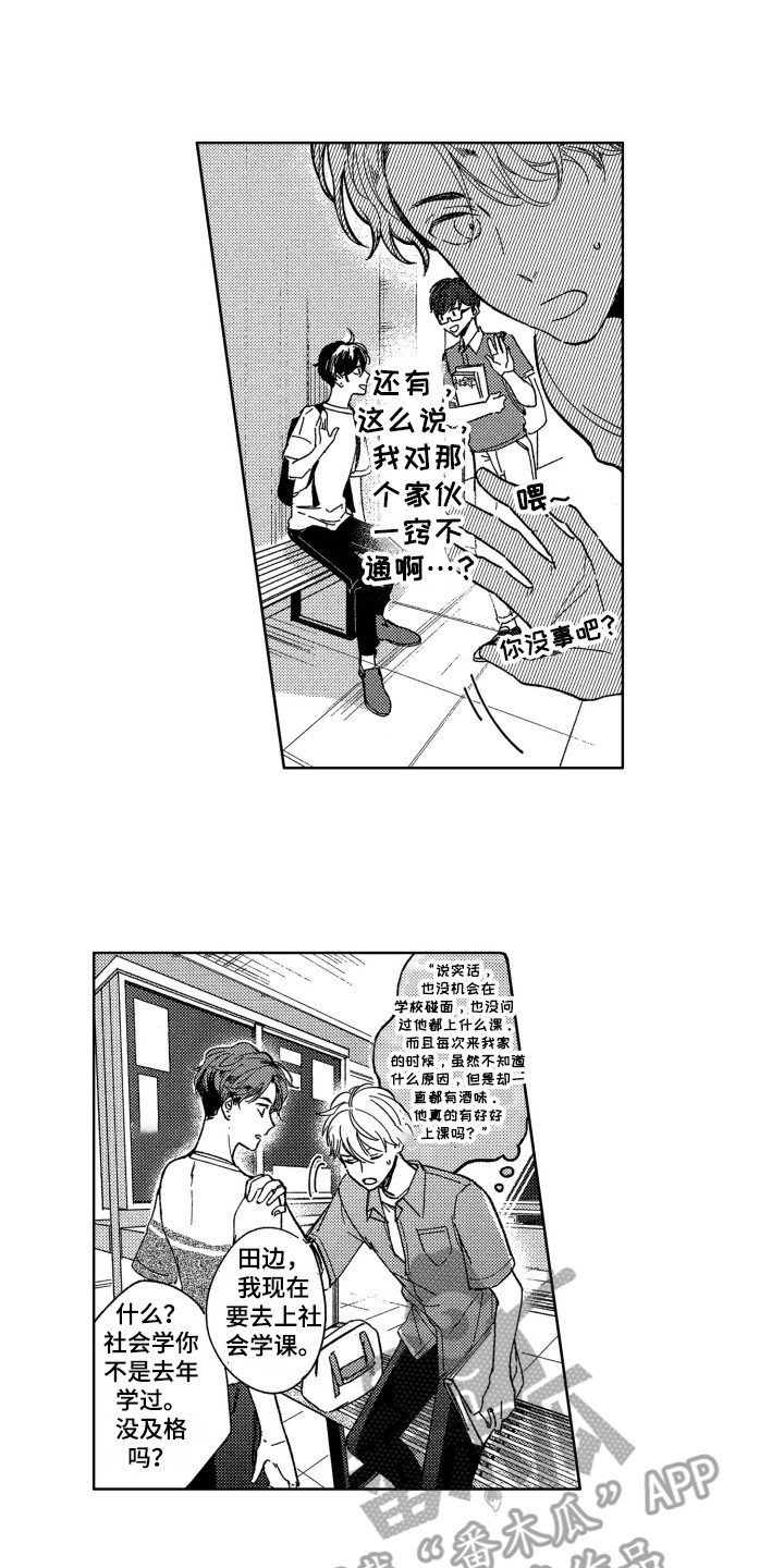 第7章：发消息0