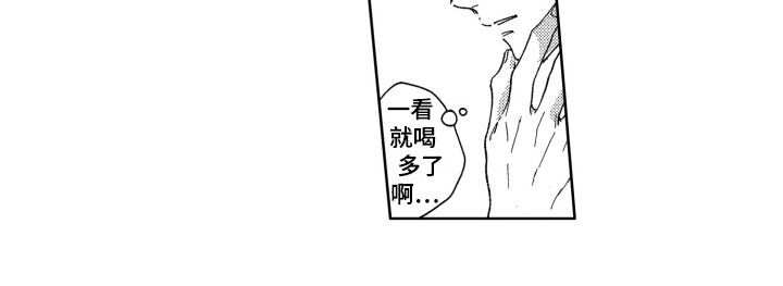 第1章：新生欢迎会13