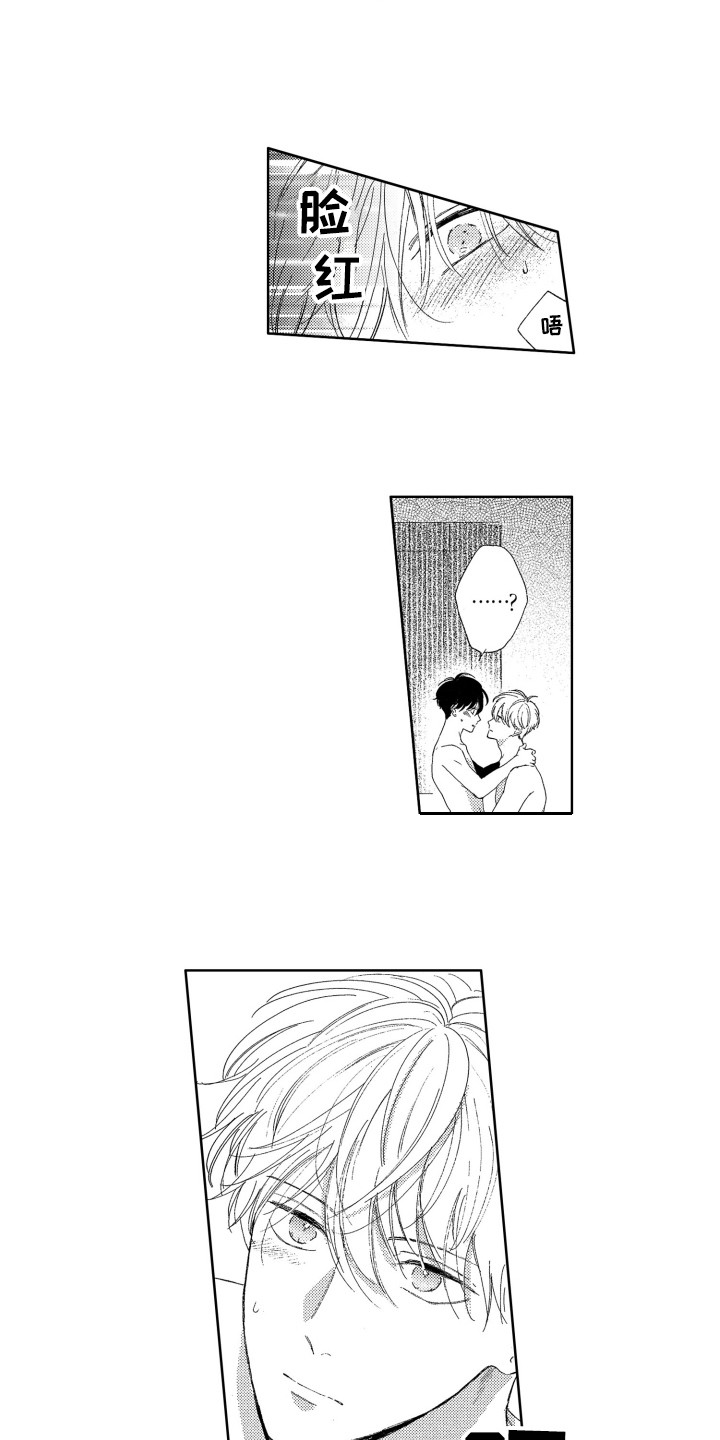 第25章：解释4