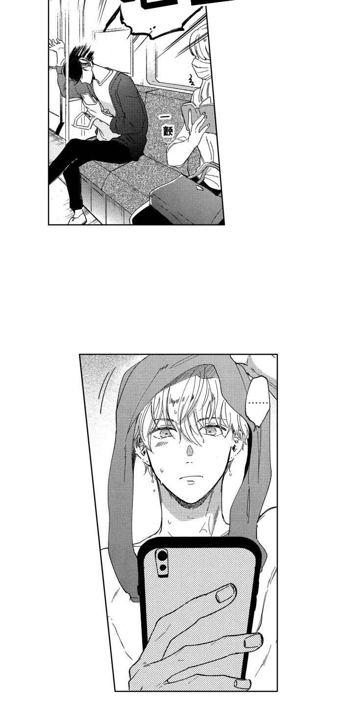 第5章：期待11