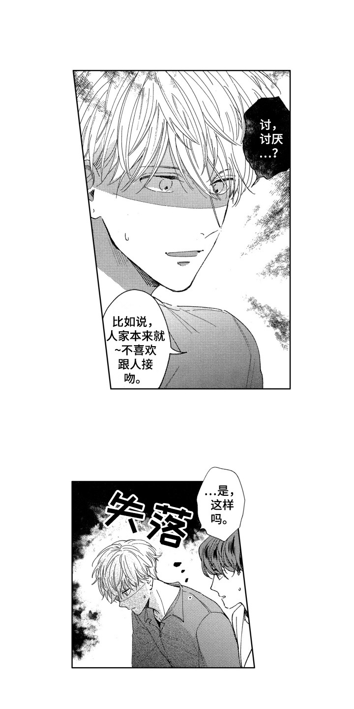 第16章：烦恼9