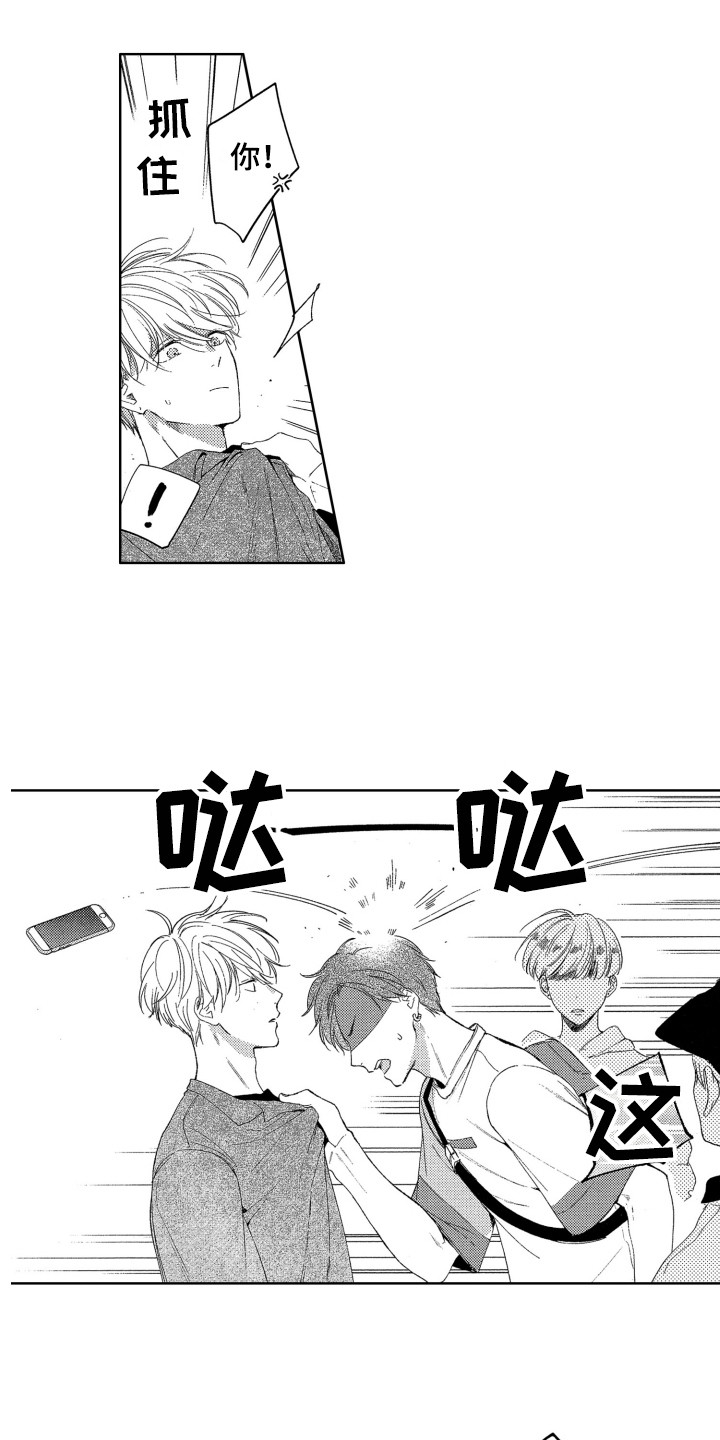 第23章：道歉0