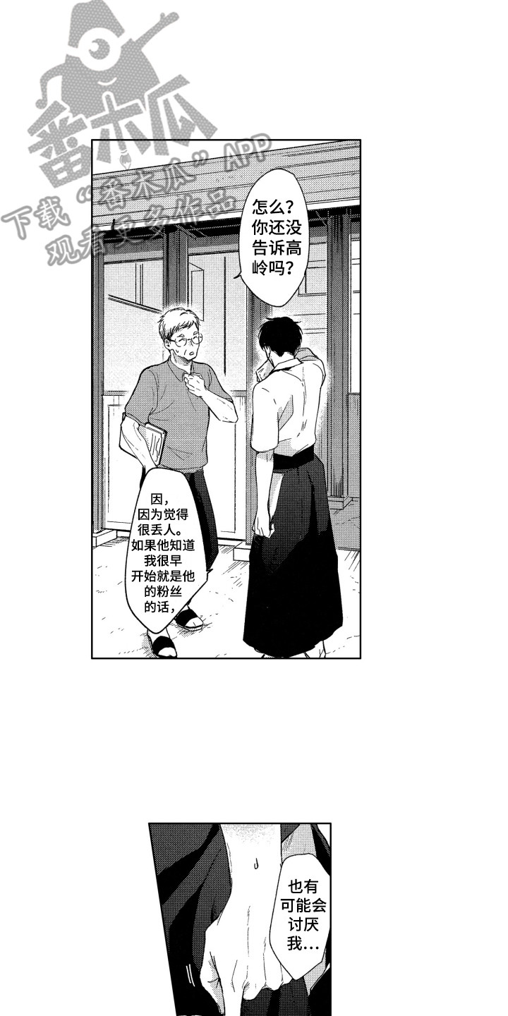 第13章：维护9