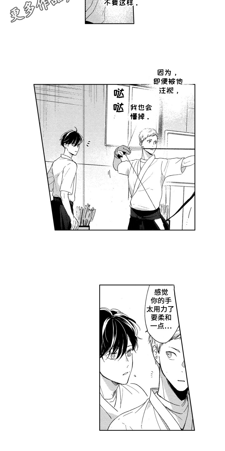 第12章：教导8