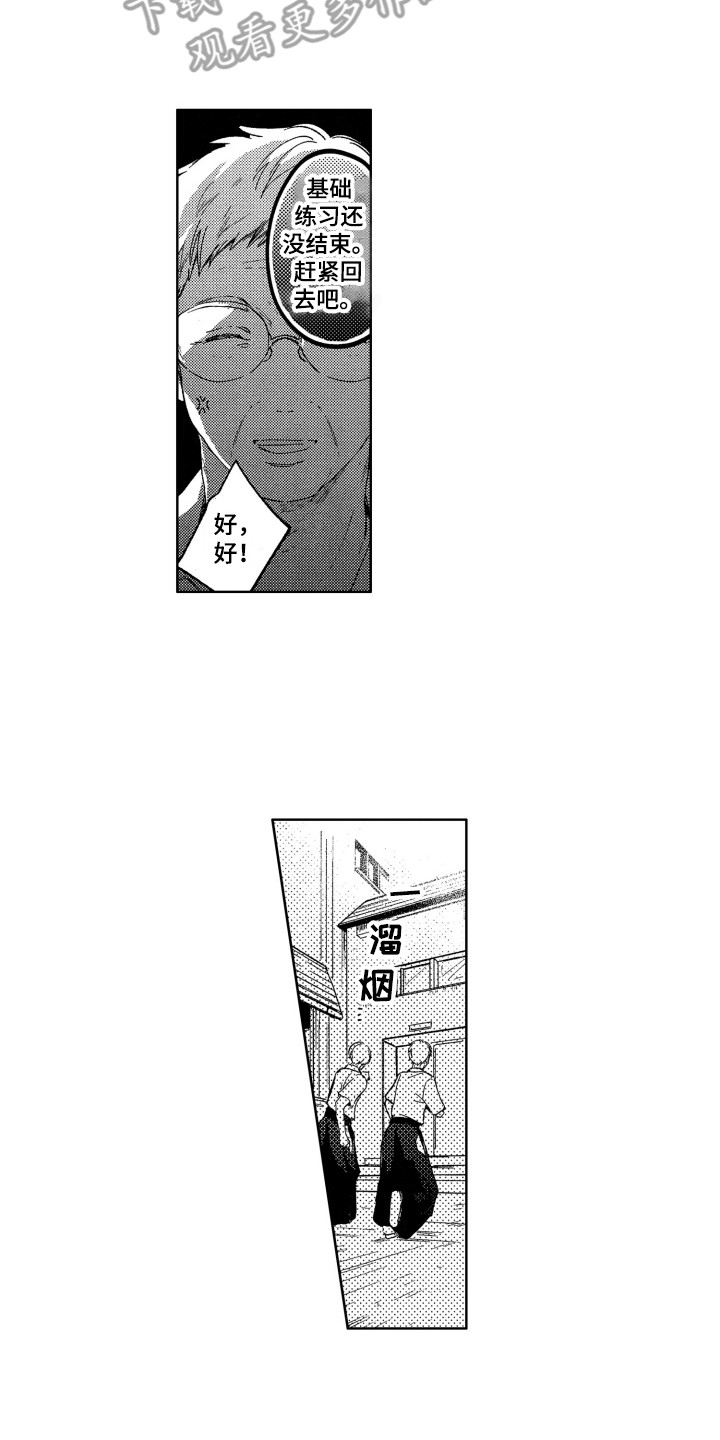 第13章：维护5