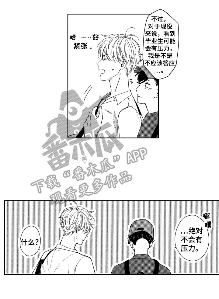 第11章：压力12