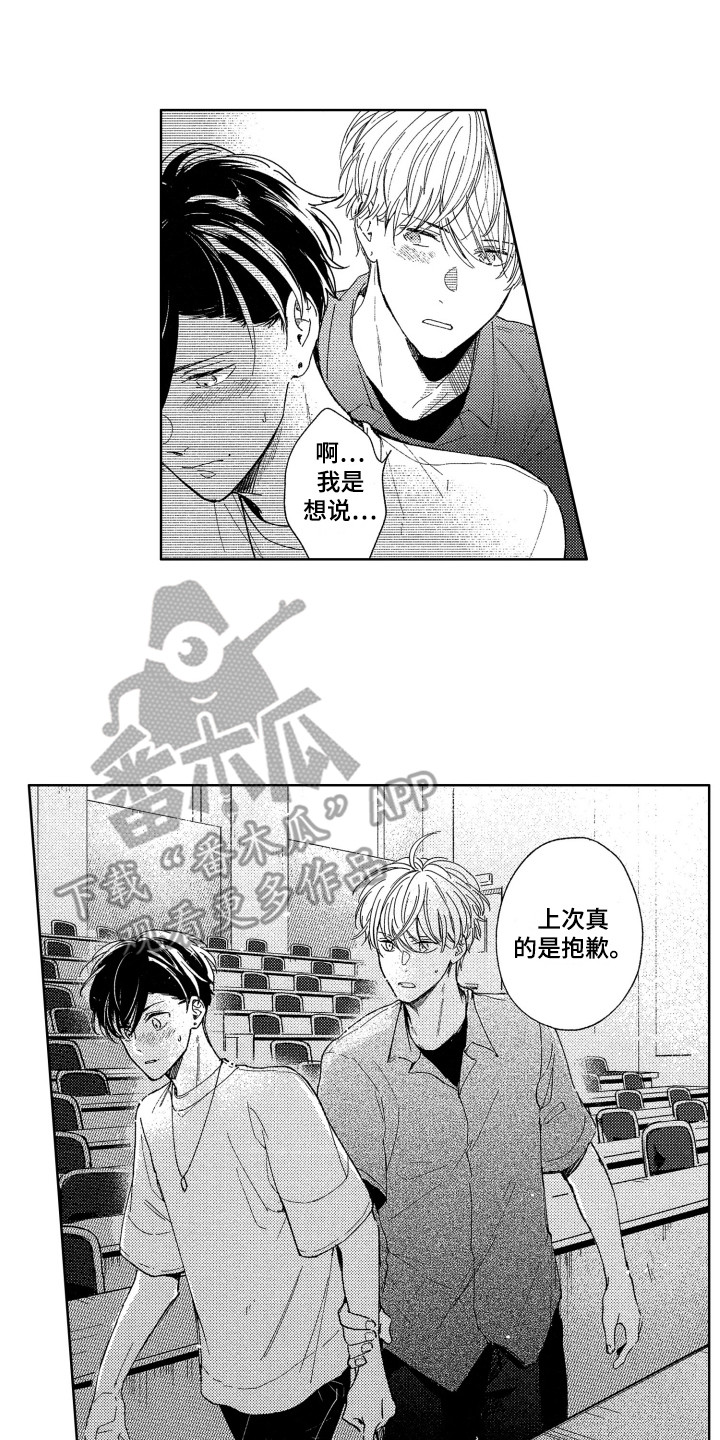 第17章：聊一聊5
