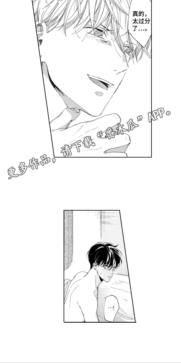 第20章：难过7