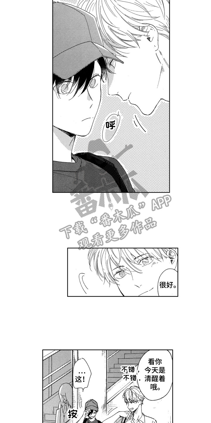 第11章：压力1