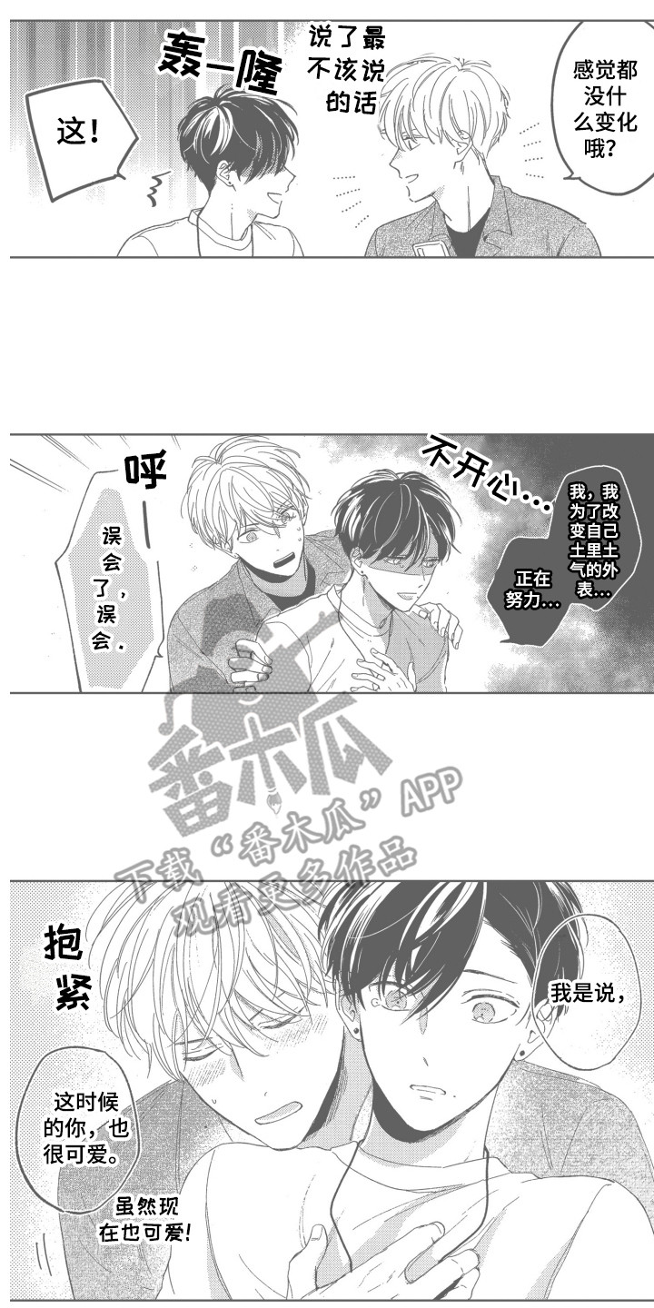 第27章：【番外】照片故事（完结）9