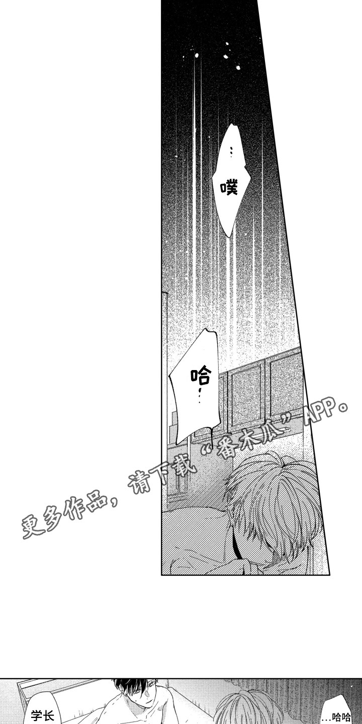 第20章：难过3