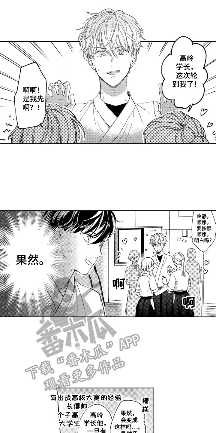 第12章：教导0