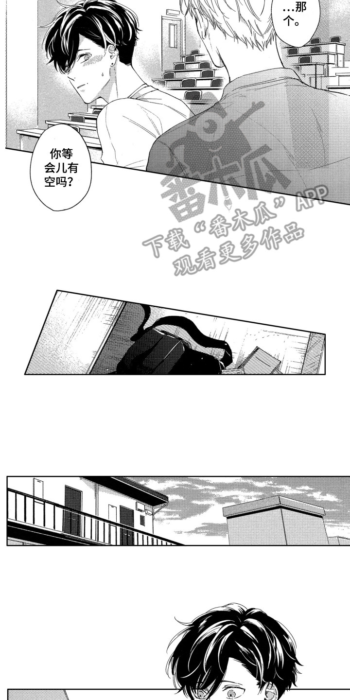 第17章：聊一聊11