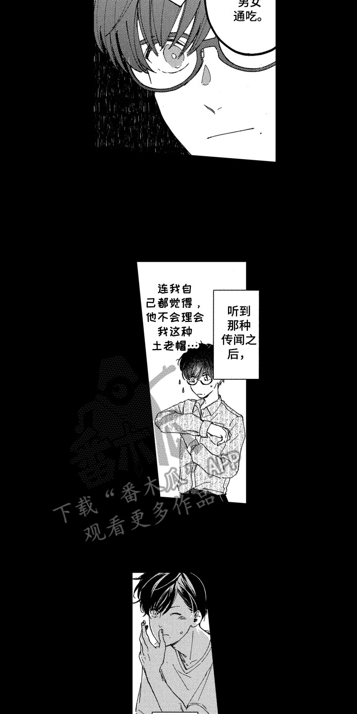 第5章：期待5