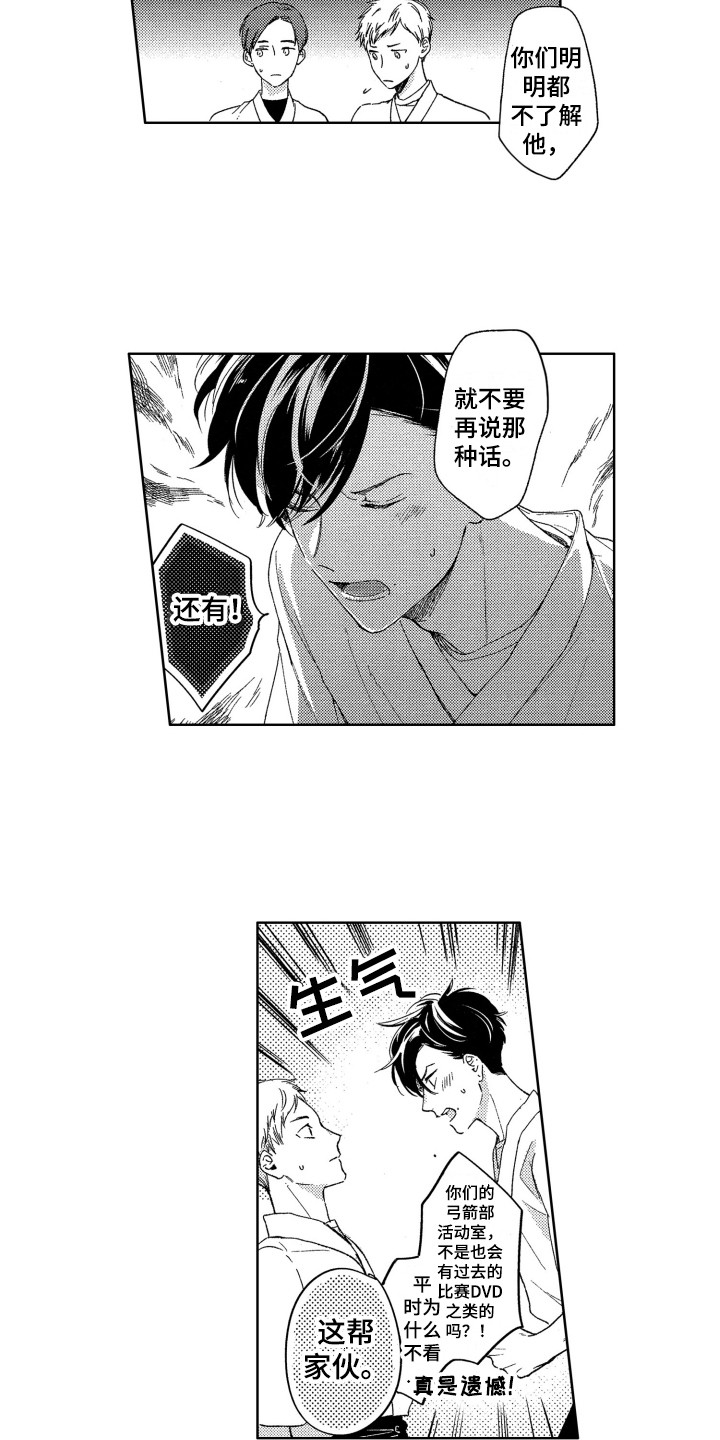 第13章：维护3