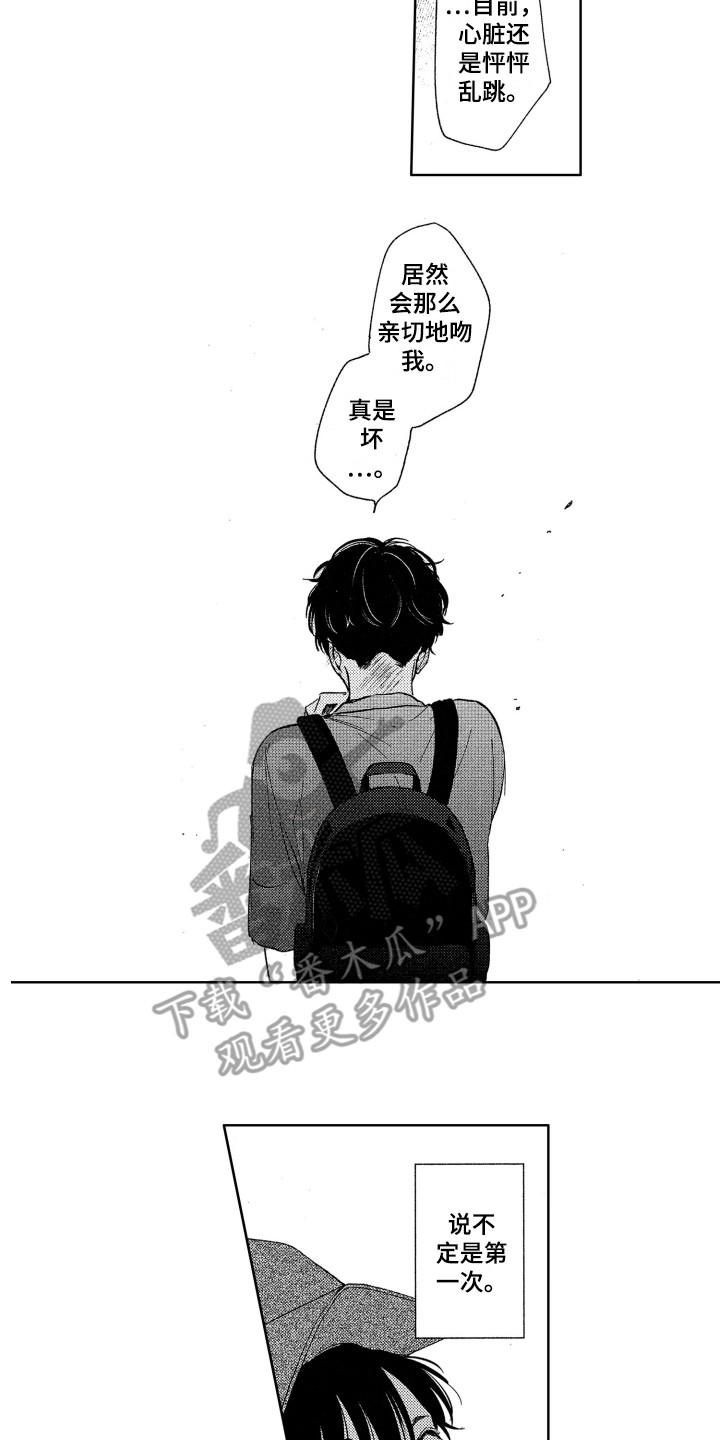 第16章：烦恼1