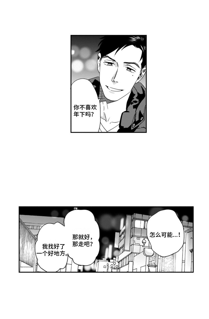 第14章：交友网站14