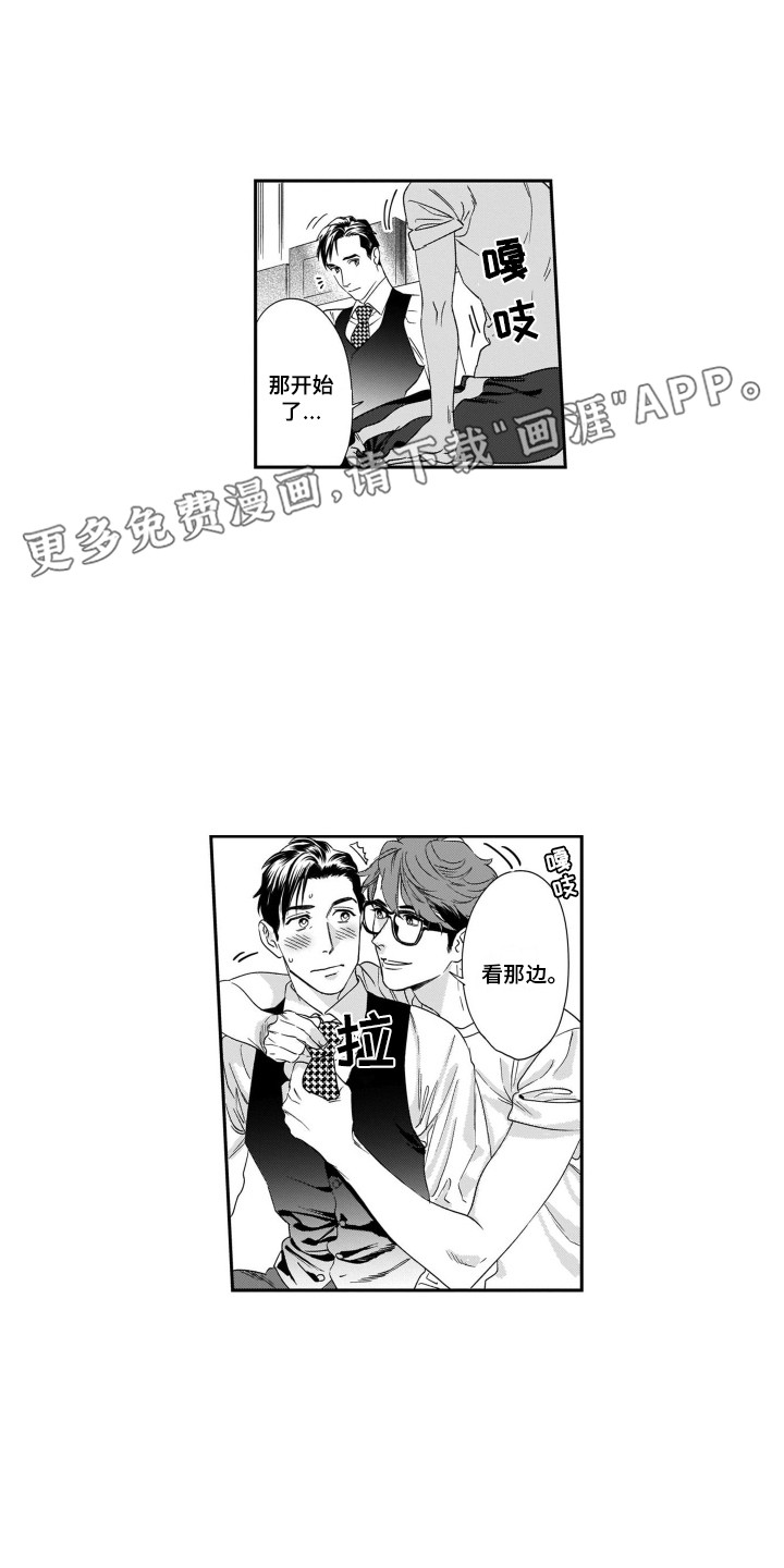 第12章：期待着7