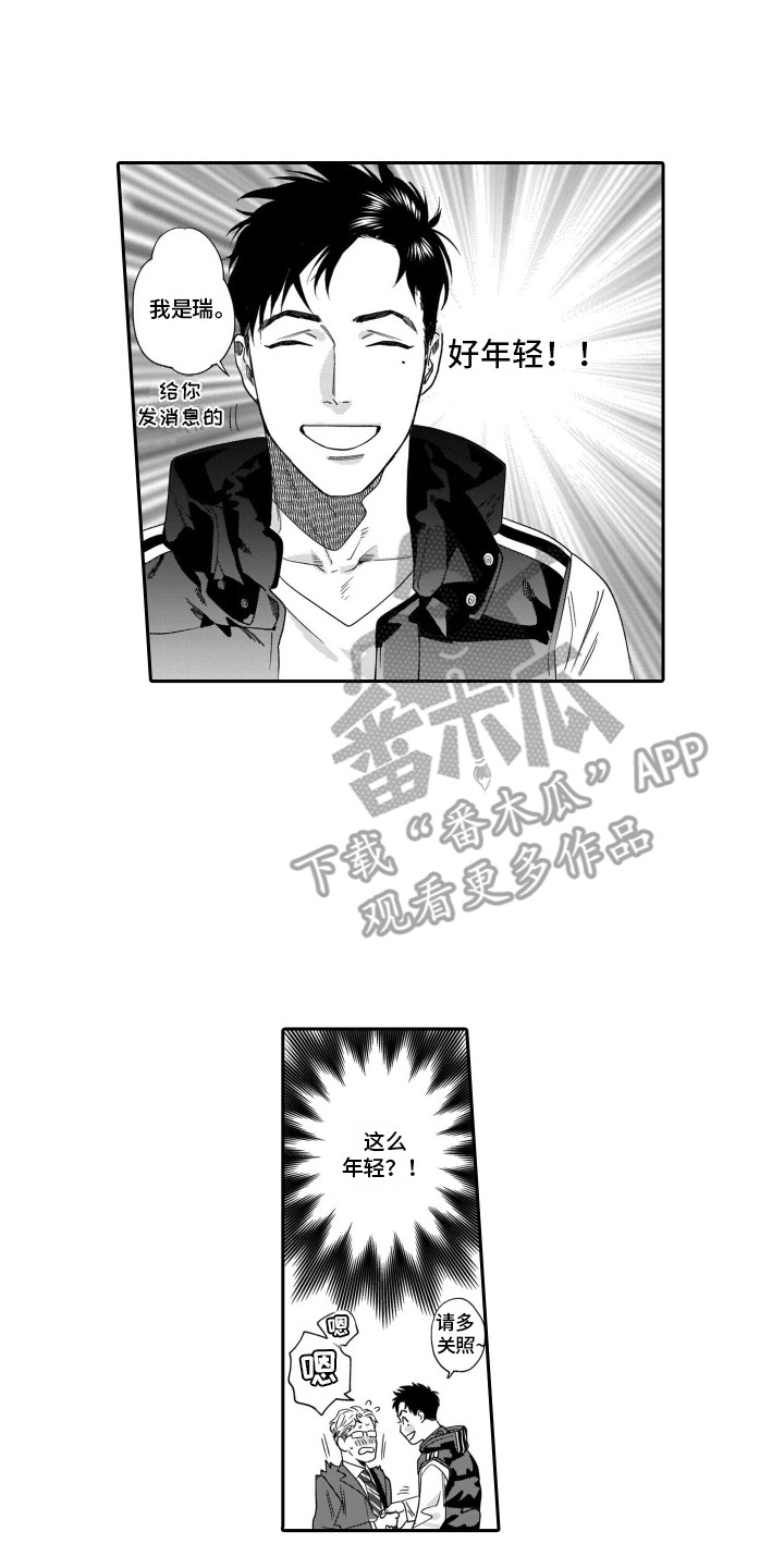 第14章：交友网站11