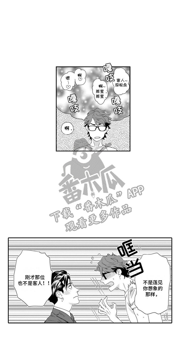 第11章：装修中13