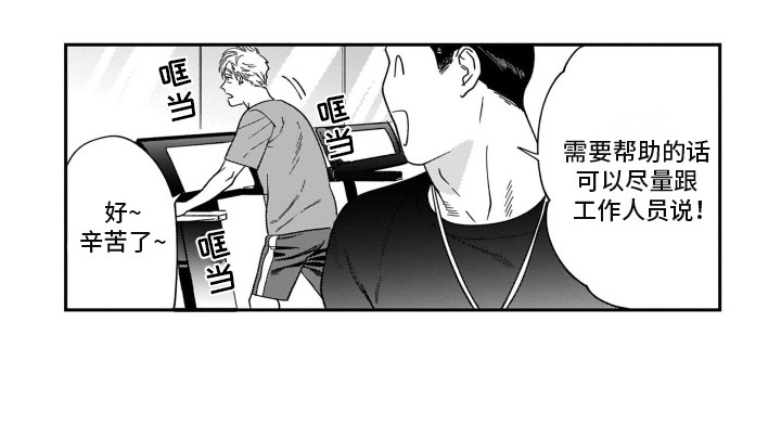 第4章：健身14
