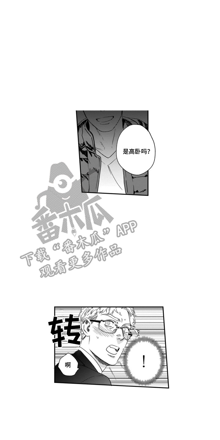 第14章：交友网站9