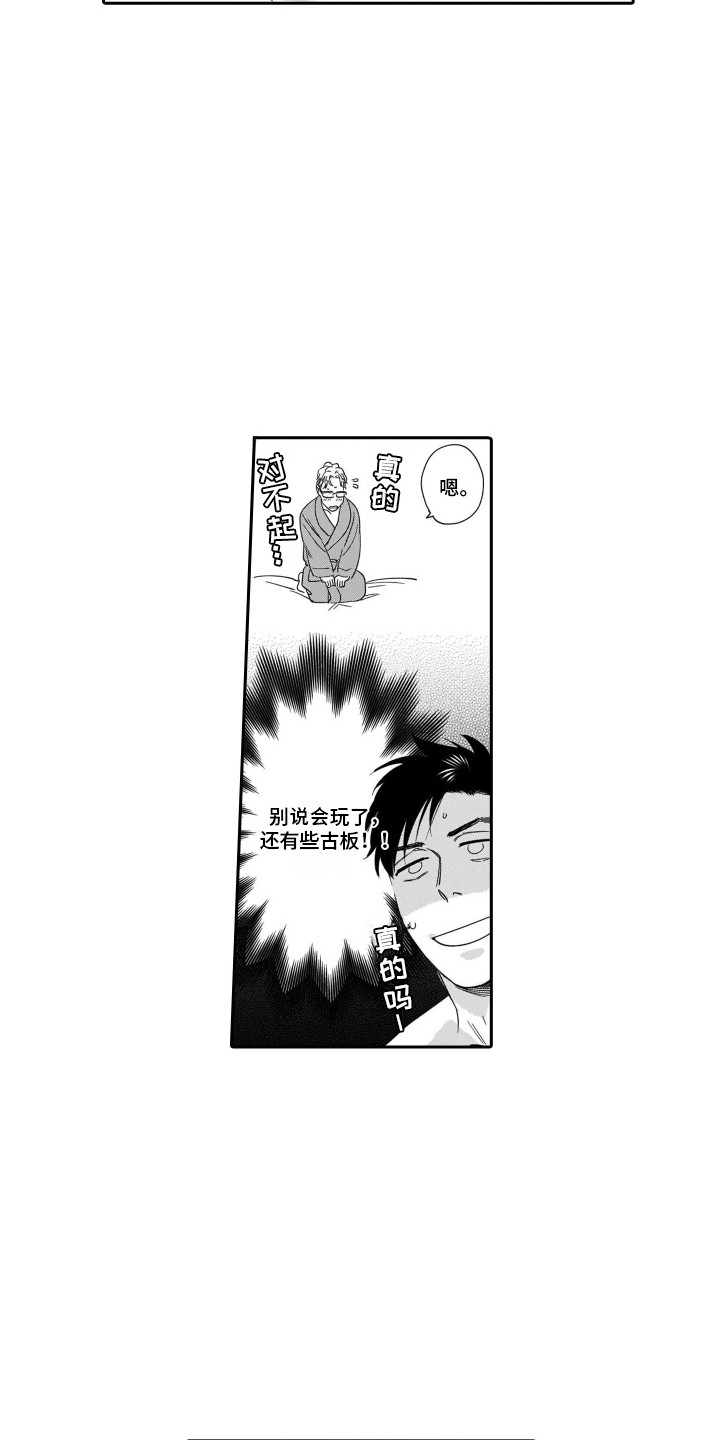 第15章：紧张10