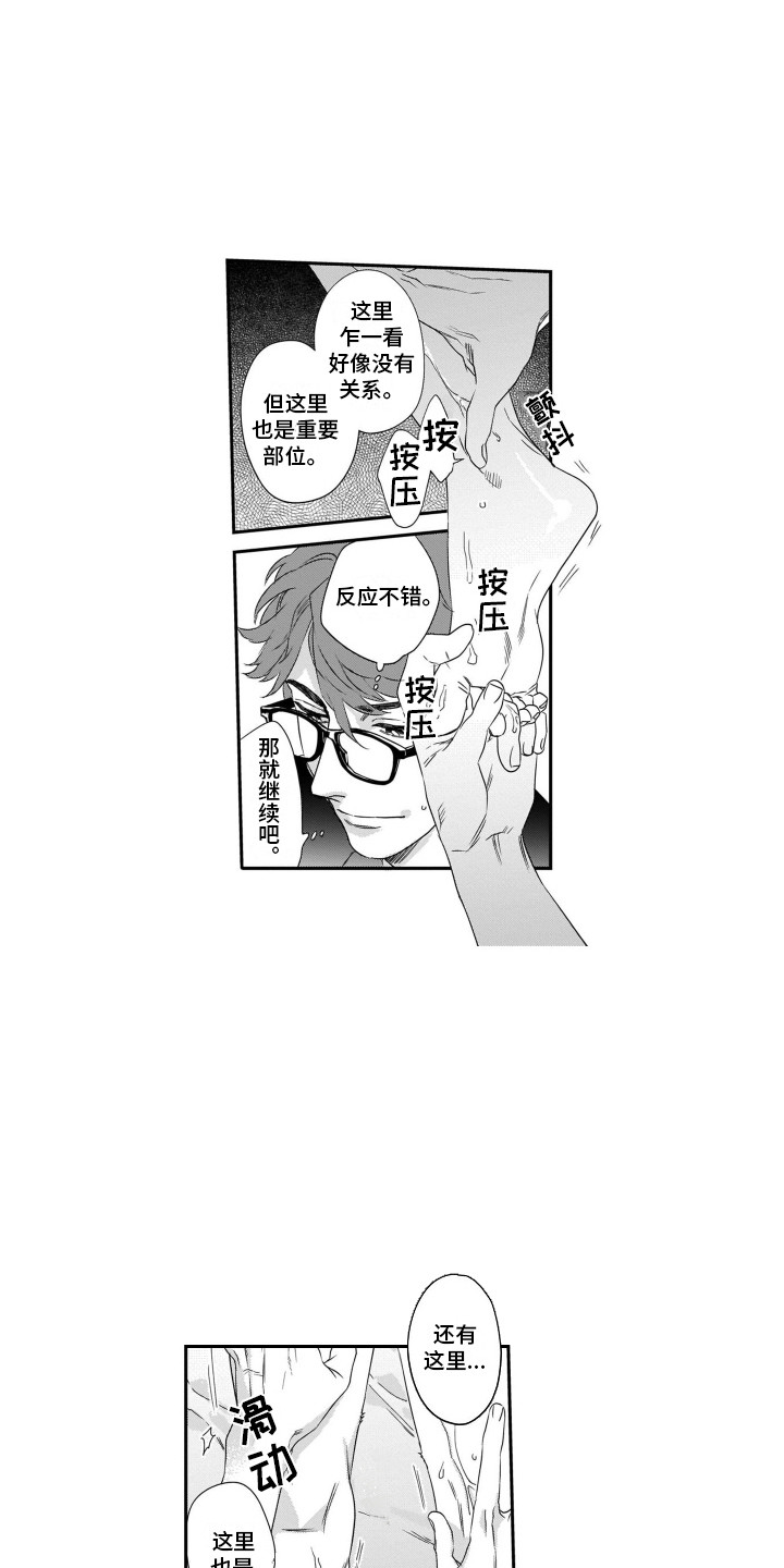 第9章：有效果5
